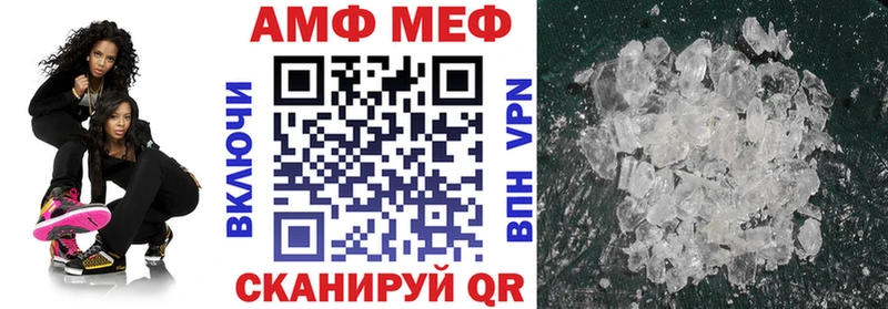 Амфетамин 97%  цены   kraken ссылки  Славгород 
