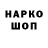 КОКАИН VHQ Marina Jakova