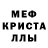 Метадон белоснежный Miami Rusto