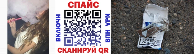 Бутират 99%  Славгород 
