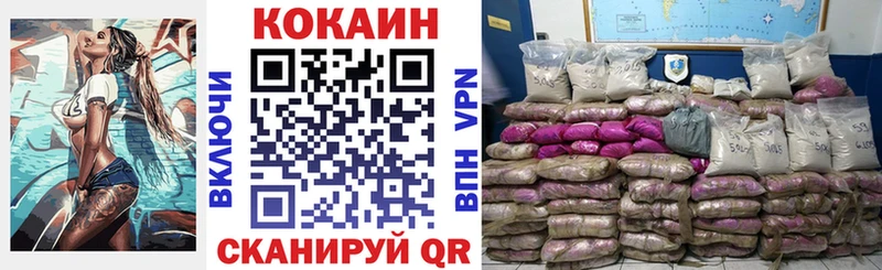 где купить наркоту  Славгород  COCAIN Columbia 