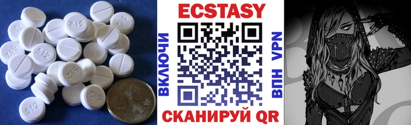 Ecstasy 300 mg  купить закладку  МЕГА ссылка  Славгород 