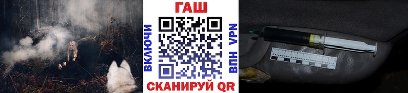 ГАШ убойный  Славгород 