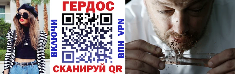Героин Афган  ОМГ ОМГ зеркало  Славгород  купить закладку 
