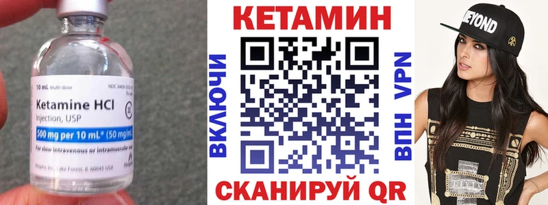 купить наркоту  Славгород  Кетамин ketamine 