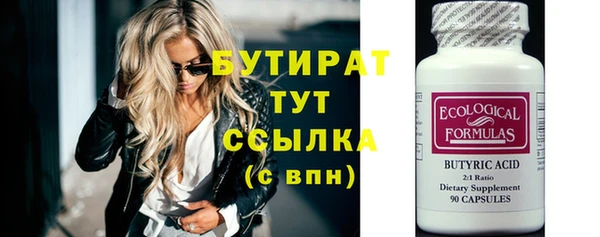 2c-b Баксан