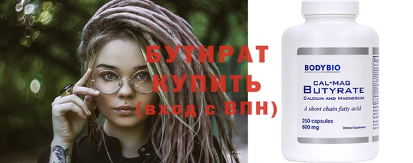 2c-b Баксан