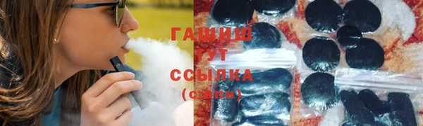 гашик Балабаново