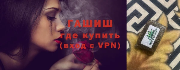 гашик Балабаново