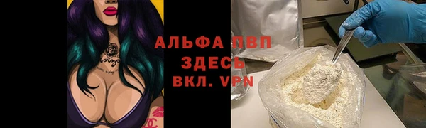 гашик Балабаново