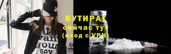 дмт Балахна