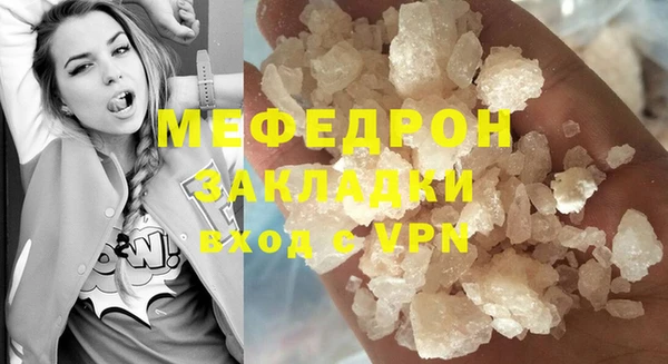 гашишное масло Новозыбков