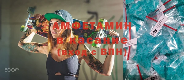 гашик Балабаново