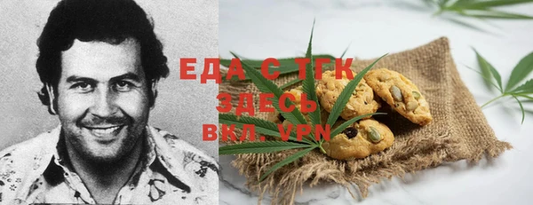 стафф Новокубанск