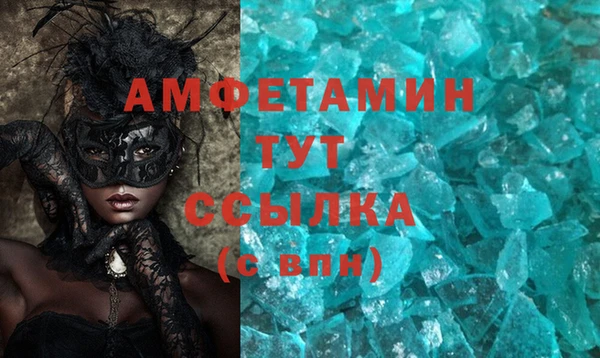 гашишное масло Новозыбков