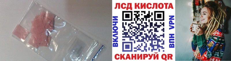 купить  цена  Славгород  Лсд 25 экстази кислота 