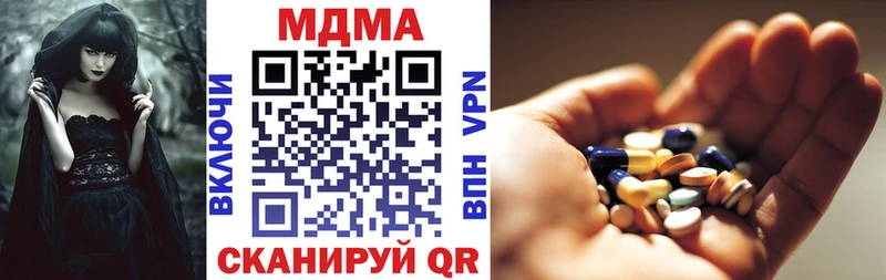 MDMA crystal  kraken маркетплейс  Славгород 