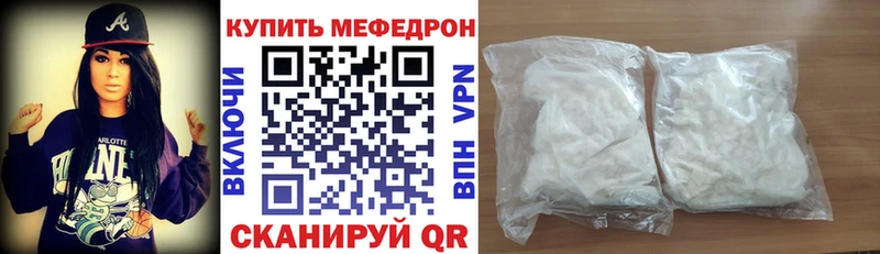 МЕФ VHQ  Славгород 