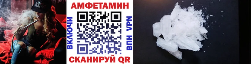 Метамфетамин Methamphetamine Славгород