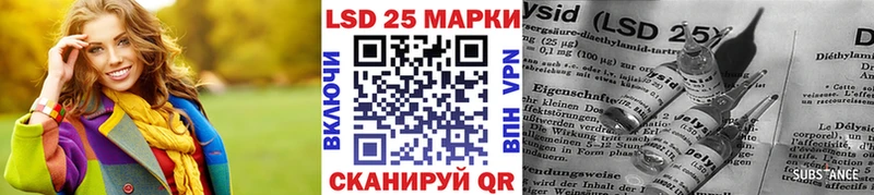 Марки NBOMe 1,5мг  Славгород 