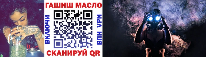 кракен   Славгород  ТГК вейп с тгк 
